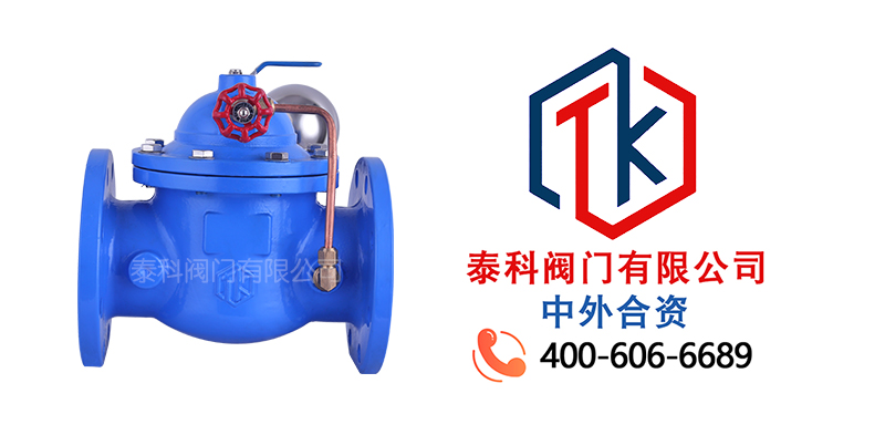 1754445012854781.jpg Q810隔膜式遙控浮球閥尼必可.jpg